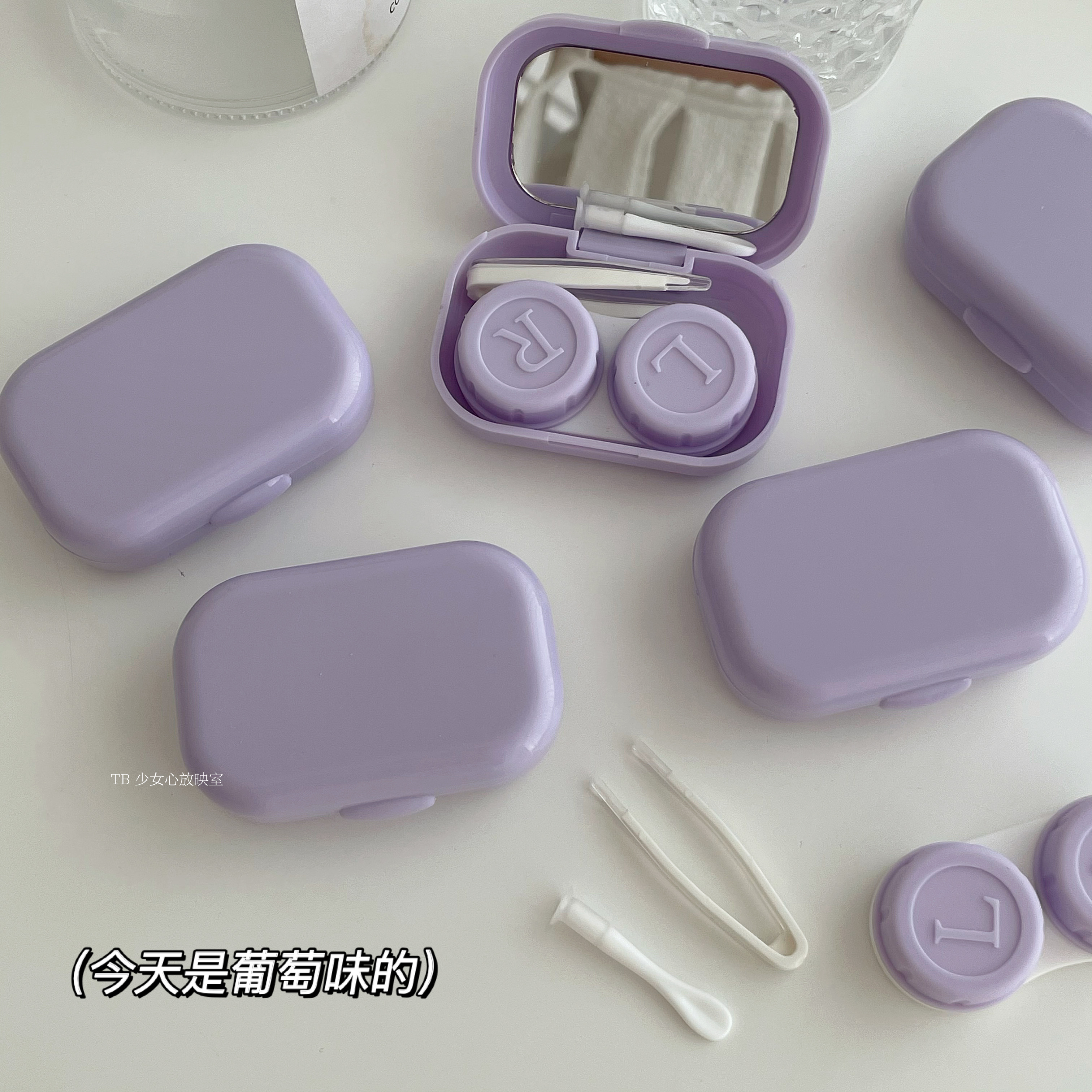 Teenage Girl Hearts Release Room Milk Oil Color Portable Contact Lens Case Mini Meri Mate Cartridges Tweezers With Mirrors