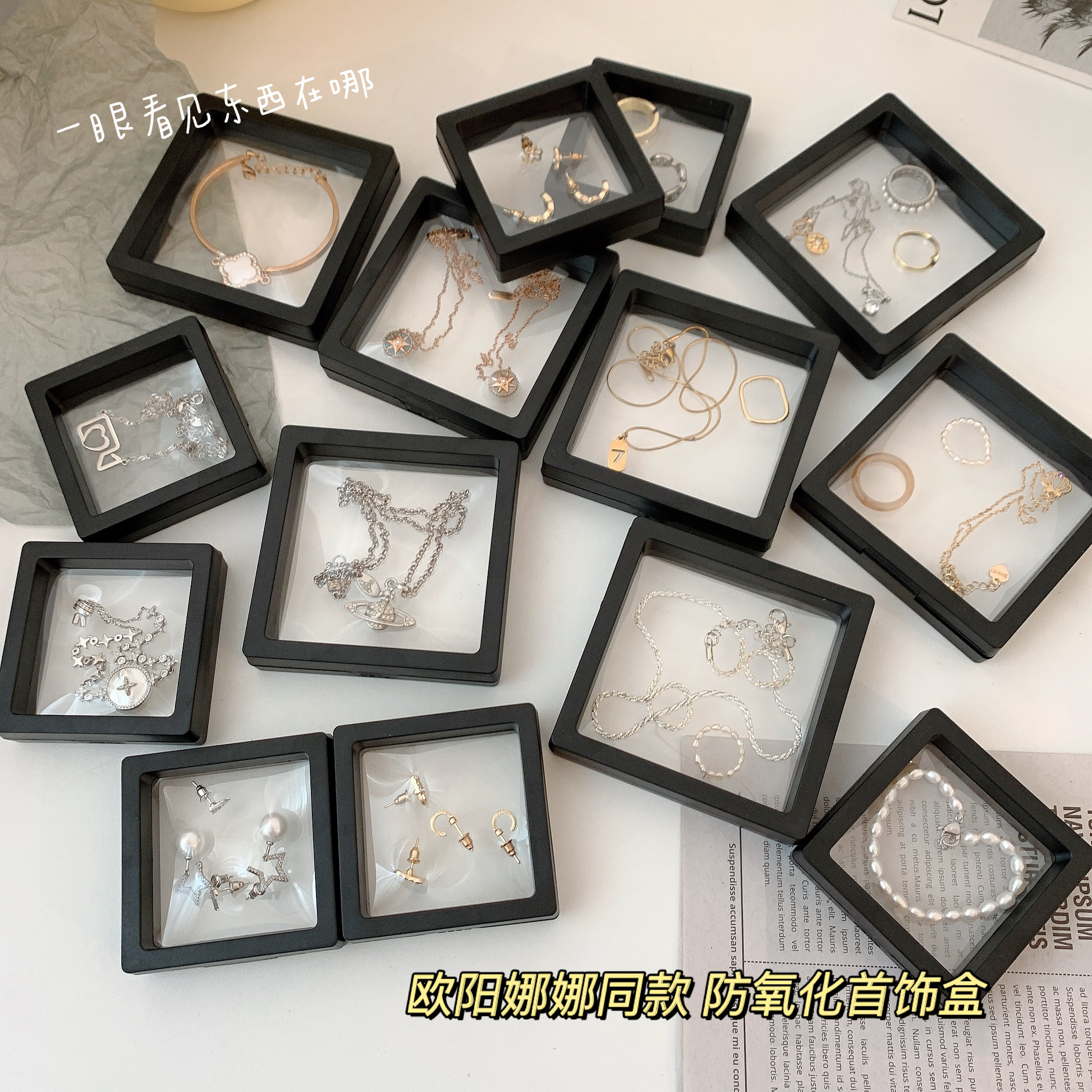 Anti-oxidation ~ transparent Pe film jewelry box ins wind earring necklace ring small portable storage box display box
