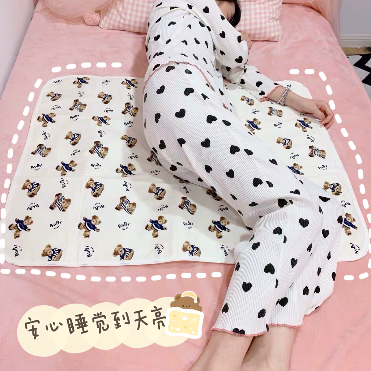 Girl heart screening room Cotton menstrual pad Physiological period waterproof aunt pad Student leak-proof holiday mat
