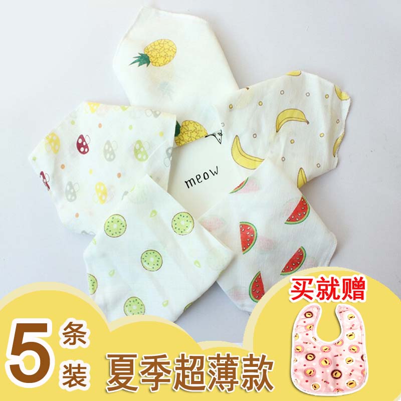 Summer ultra-thin saliva towel baby cotton gauze triangle towel saliva pocket children's bib bib summer thin section