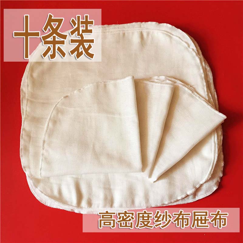 Drawer cloth pot cover dust cover cloth cotton gauze high-density fine gauze cloth steamer cloth steamed bun cushion cloth kitchen multi-purpose cloth