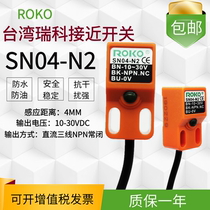 Reco ROKO square SN04-N2 N proximity switch three wire SN04-P metal induction sensor NPN normally closed