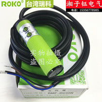 Original ROKO Rico diffuse reflection photoelectric switch RMF-DU40N sensor RMF-DU10N