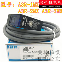 Original Yangming diffuse photoelectric switch A3R-1MX A3R-2MX 3MX 30X A3G-4MX MR-1