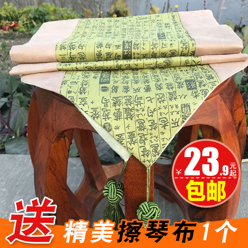 Guqin table flag cloth cover cloth tassel dust cover anti-slip cover dustproof cloth guqin cover cloth ash covering accessories are common