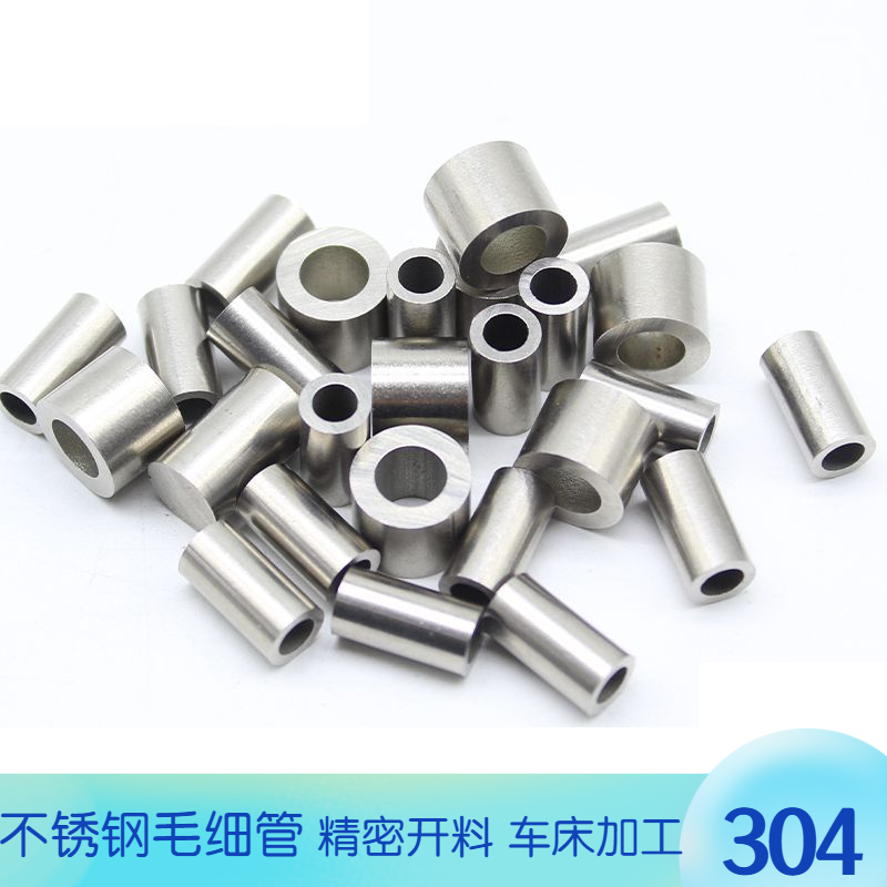 304 stainless steel tube capillary hollow circular tube outer diameter 1 2 3 4 5 6 7 8 mm laser cutting processing
