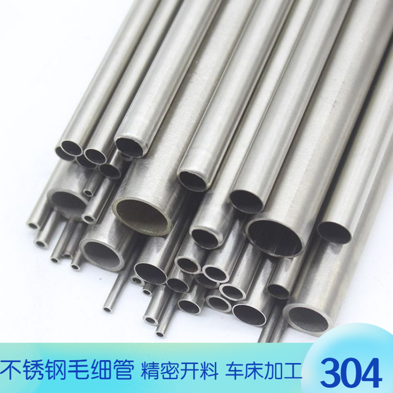 304 stainless steel tube capillary hollow circular tube outer diameter 1 5 2 5 5 5 4 5 6 5 5 5 5 mm laser processing