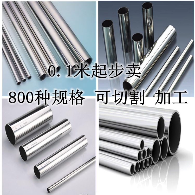 304 stainless steel pipe Seamless tube Light sanitary tube diameter 19 20 21 22 23 24 25mm
