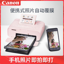 Mobile phone photo printer Canon CP1300 portable mini home wireless WiFi Mobile car inch photo registration photo photo Color over-plastic coated photo printing Postcard printer