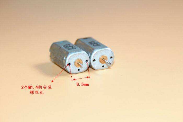 Special new N40 NdFeB super magnetic motor Model airplane high-speed motor Long shaft short sleeve easy to use