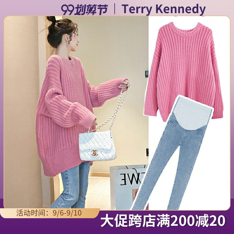 Maternity sweater mid-length autumn and winter pink knitted 2021 New Year's new spring clothes Chinese New Year maternity suit two-piece set