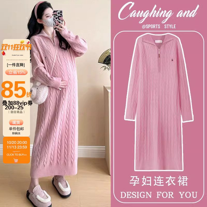 Maternity Wear 2026 New Spring and Autumn Knitted Long Skirt for Women, Loose Pregnancy Dress, Stylish and Not Revealing during Winter