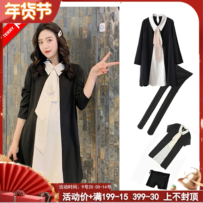 Pregnant women suit net red spring and autumn go out to work professional dress 2021 fashion new two-piece workplace