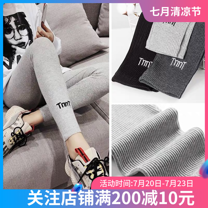 Maternity pants net red fashion inner pants spring and autumn tights vertical stripes thin section tide mother wear cotton pants outside spring belly