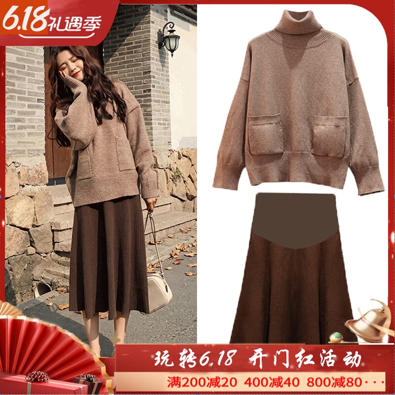 Pregnant Woman Autumn Winter Suit Fashion High Collar Sweater Mid half Skirt Late 2021 new half body dress knit two-piece set