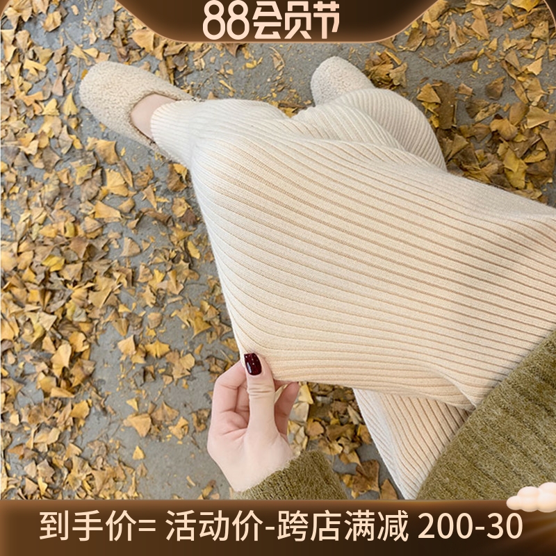 Net red pregnant women pants in autumn and winter pants wear leisure trousers late in winter wear knitted broad legs spring