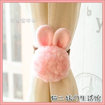Korean version of the cartoon cute plush curtain buckle curtain tie creative curtain clip household all-match decoration tie