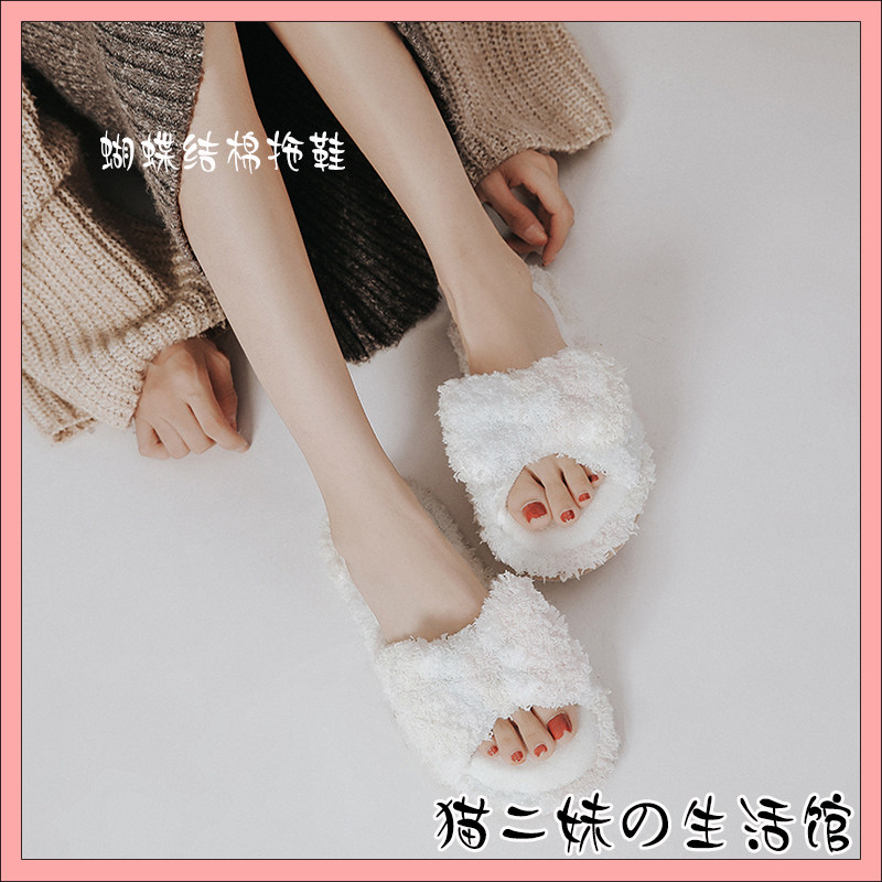 Furry home slippers summer short velvet indoor rubber bottom waterproof female Korean version cute floor slippers mute and silent