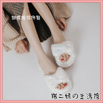 Furry home slippers summer short velvet indoor rubber bottom waterproof female Korean version cute floor slippers mute and silent