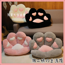 Cute bear paw half-surrounded cushion office seat cushion lazy one-in-one sofa student chair thickened cushion