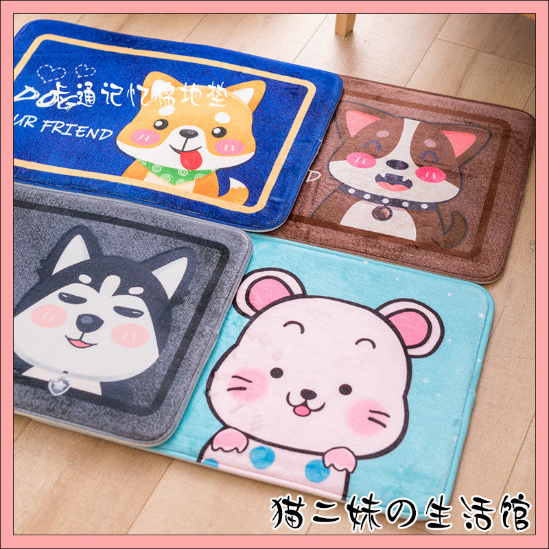 Cartoon Akita dog memory cotton quick-drying carpet floor mat home bathroom door bathroom non-slip mat absorbent foot pad