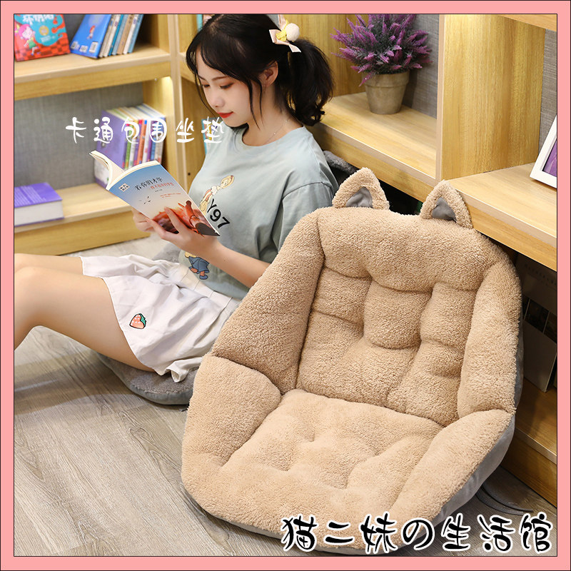 Chair cushion cushion cushion one student dormitory seat backrest office sedentary fart cushion waist back bedroom waist support