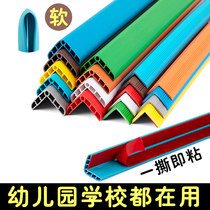 Kindergarten Protective Wall Corner Wrap Border Strip Anticollision Bar Widening Thickened Rubber Child Safety Protection Kowtow Protection Corner Strips