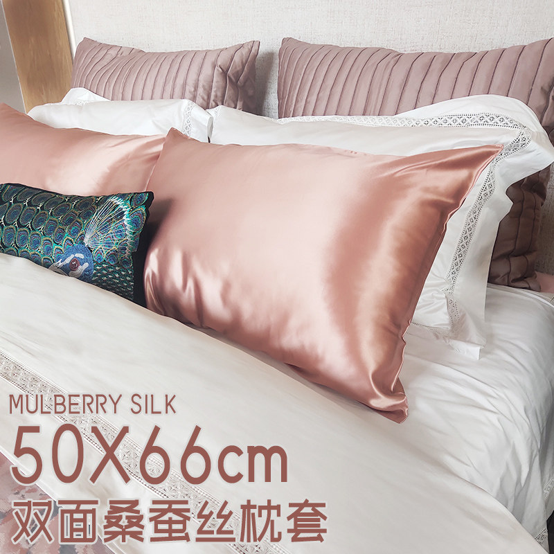 Mulberry Silk Pillow Headgear 22 Mmereal Silk Pillowcase Bifacial 50 * 66 Foreign Trade Outlet Summer Beauty Pillow Towel