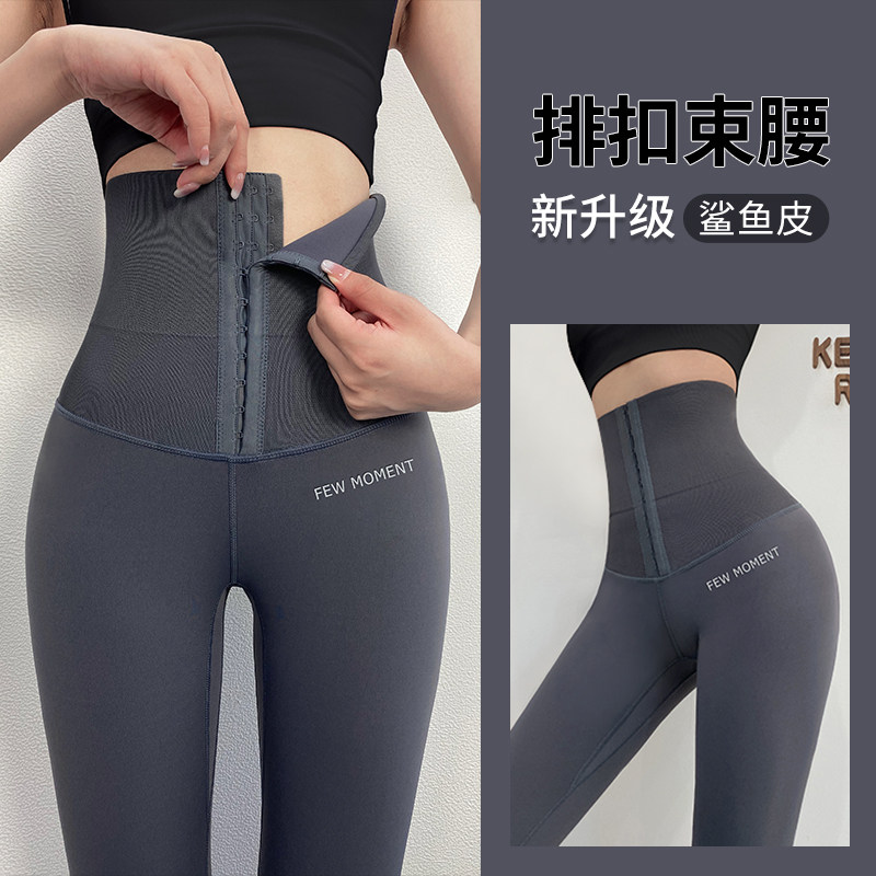 Summer fitness pants women wear high waist hip peach hip pants Net red tight fast-drying professional sports yoga pants