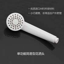 Single function plastic shower head Dormitory pressurized shower head Bathroom rain single head simple water heater universal