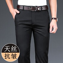 Autumn high stretch casual pants mens slim body loose straight mens business casual fattening plus size pants fat guy