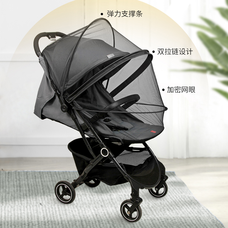 Goodbaby stroller universal mosquito net stroller umbrella car universal mosquito net baby bracket full-cover mosquito cover accessories
