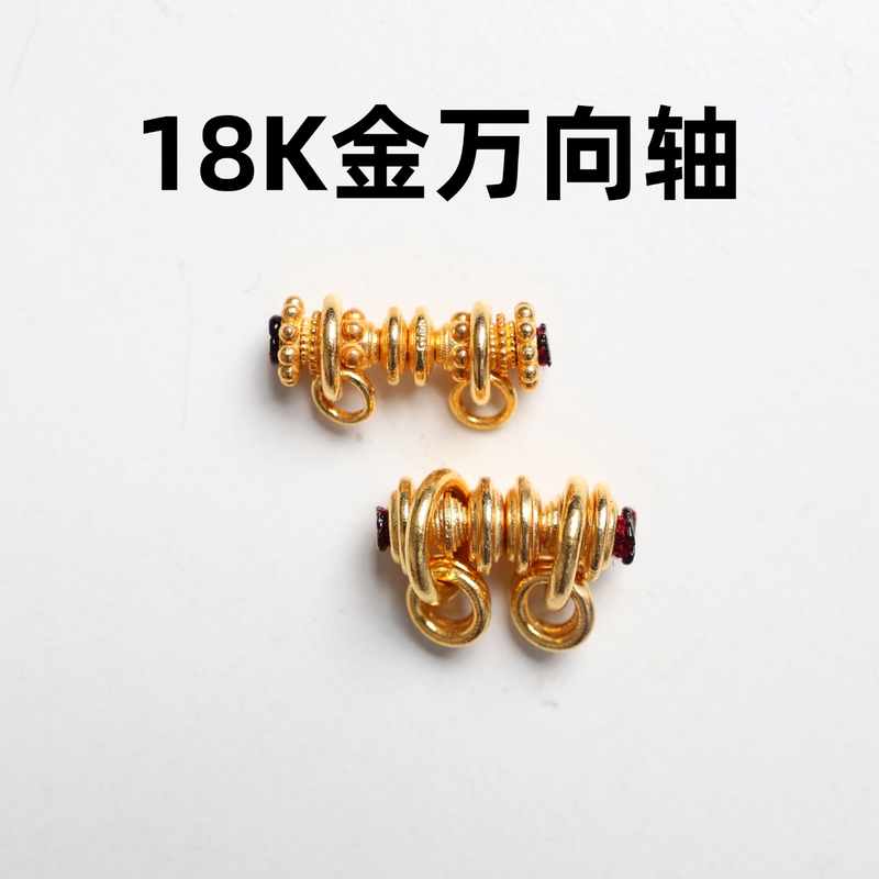 Sixth Brother Beadwork 18K Gold Jewelry Accessories Dzi Bead Disc Spy Shaft Universal Shaft Round Shaft Bracelet Prayer Beads DIY Sixth Brother Beadwork 18K Gold Jewelry Accessories Dzi Bead Disc Spy Shaft Universal Shaft Round Shaft Bracelet Prayer Beads DIY