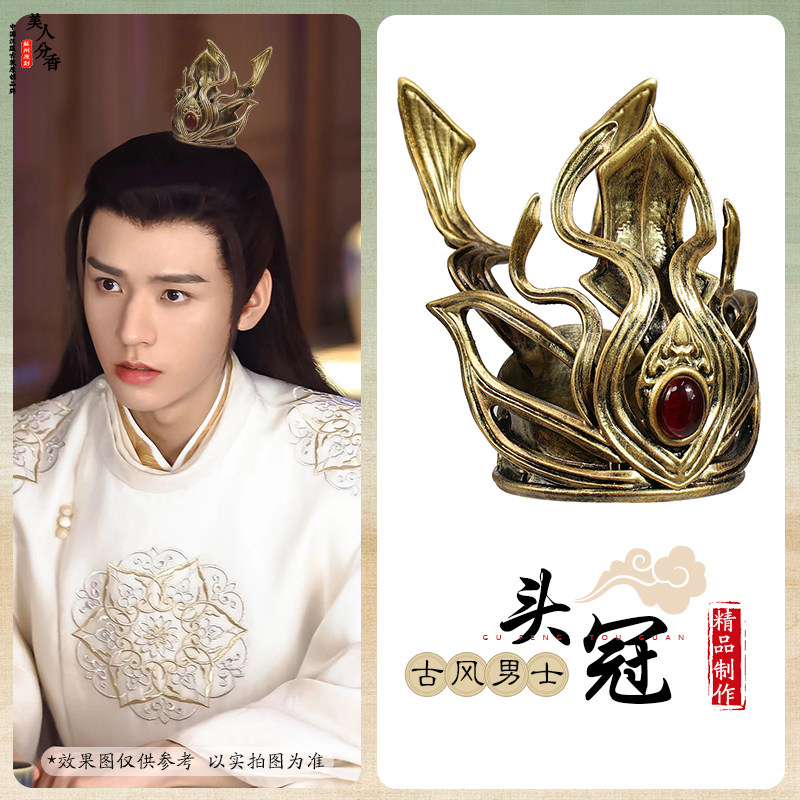 📸 古风神器 | 汉服男女束发发冠,演绎古典风情 💎-其它假发-淘宝好物网