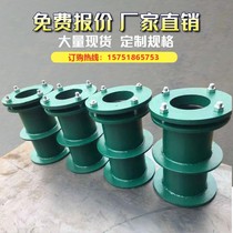 Flexible waterproof casing Type A Type B DN100 200 national standard civil air defense sealed pre-embedded custom rigid waterproof casing