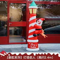 Маяк старик