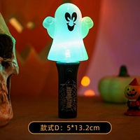 Призрачный