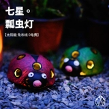 Семь -звездочная божьей коровки качание солнечная открытая лампа двора сад сад Луко балкон -ландшафтный фонарь украшения водонепроницаемы