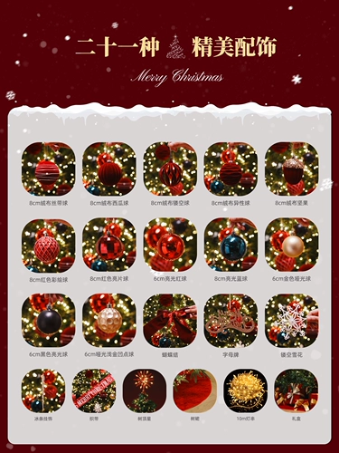 Рождественский декор для домашнего использования для гостиной, изысканный стиль