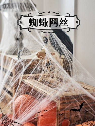 Ювелирное украшение, атмосферный реквизит, макет, подвеска, xэллоуин, паук, наряжаться