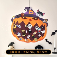 Беременный