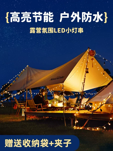 Товары от 灯里的光