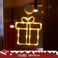 Подарок на день рождения