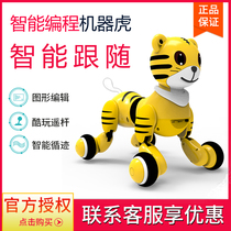 Hua Fu Shouwei AI intelligent programming bionic robot Tiger remote control dialogue interactive walking toy tiger robot