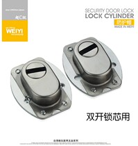 Weiyi WY stainless steel lock cap anti-theft door lock cylinder protective cover single open lock core lock cover lock cap