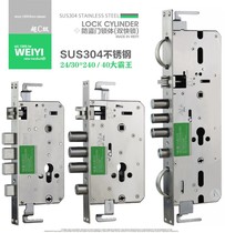 Weiyi WY 304 stainless steel security door lock body door World lock Big King lock body fingerprint lock body L-6068