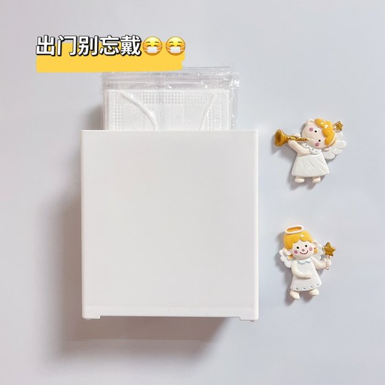 家用口罩盒收纳盒磁吸免打孔冰箱磁贴玄关多功能白板磁性置物盒子