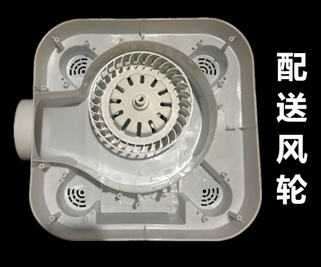 Old four-lamp warm bath heater rear shell bulb base accessories plastic bottom shell rear seat rear cover rear shell wiring plastic box