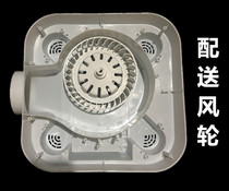 Old Four Light Warm Bath Bully Rear Hull Light Bulb Base Accessories Plastic Bottom Shell Rear Rear Rear Hull Rear Hull Rear Housing Plastic Case