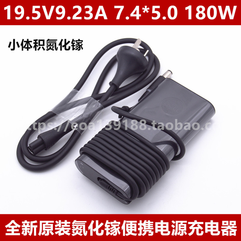 Brand New Original Dell 180W Gallium Nitride G3 M15 X15 Power Adapter 19.5V9.23A Charger Cable